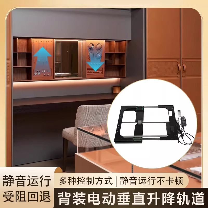 Home Hardware Bathroom Vanity - Elektrische badkamerlift met intelligente afstandsbediening, verticale