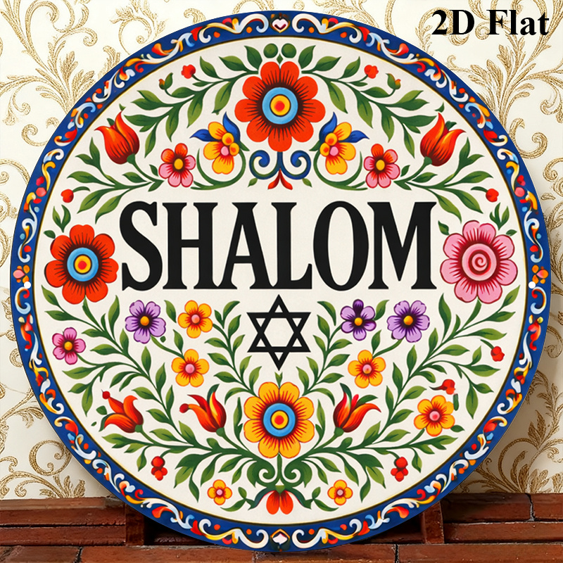Home & Bathroom Building Products Pte Ltd - CIFBUY Vintage Shalom Hebreeuws Aluminium Wanddecoratie