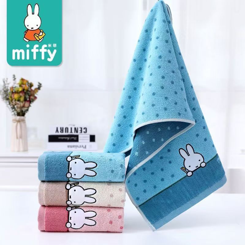 Kawaii Miffy Print Puur katoen - Home Goods Bathroom Sets recensie en prijs