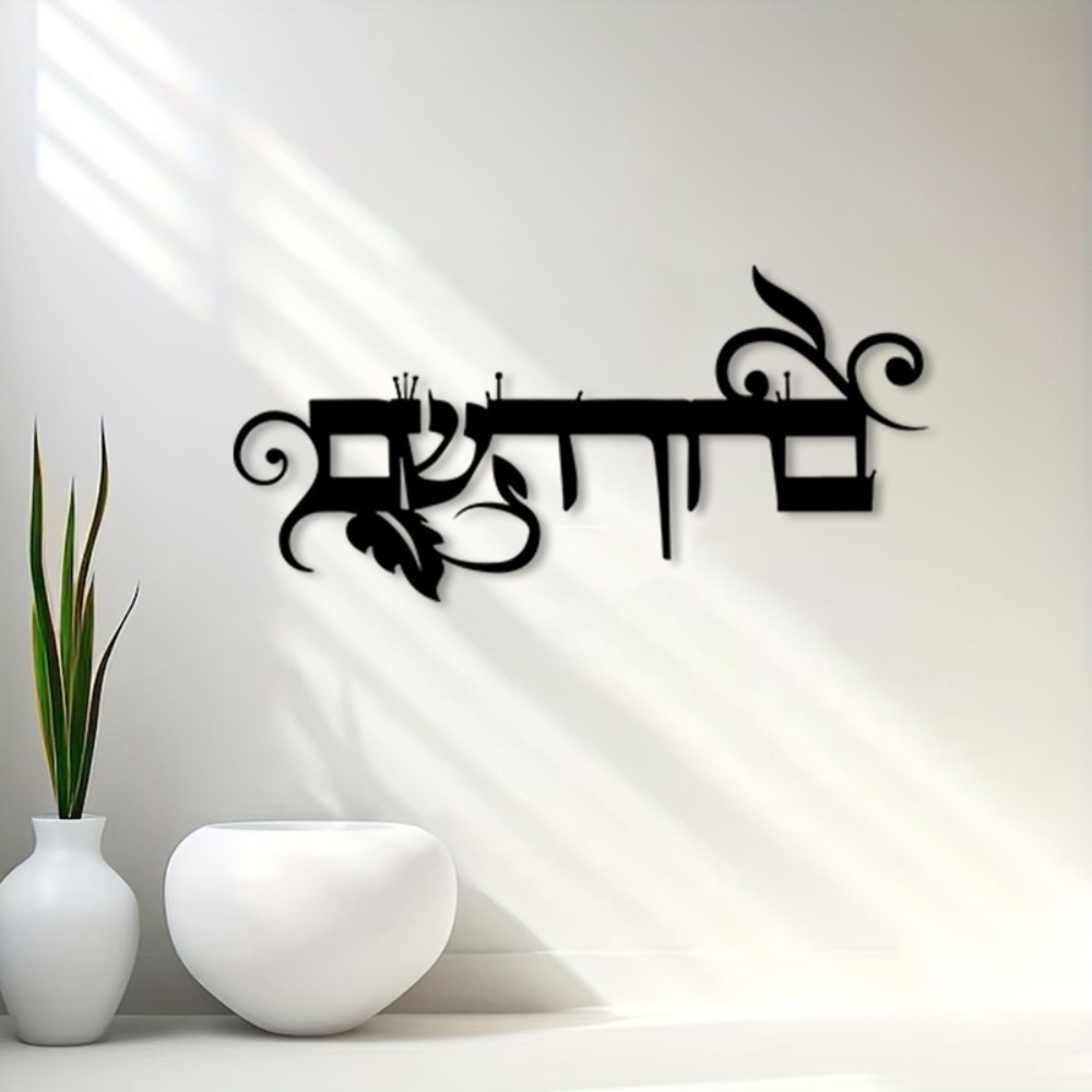 CIFBUY IJzeren Wanddecoratie H - Home & Bathroom Building Products Pte Ltd recensie en prijs