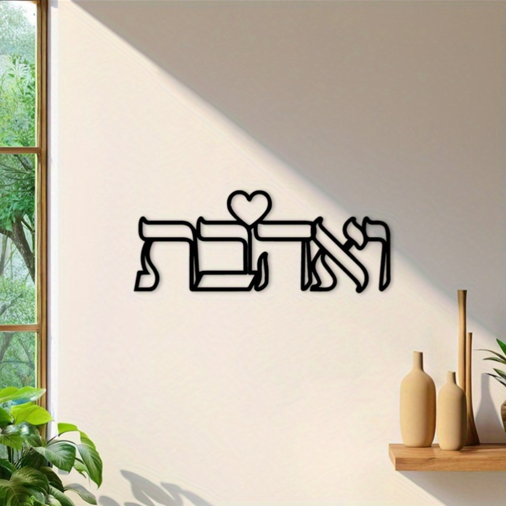 CIFBUY IJzeren Wanddecoratie H - Home & Bathroom Building Products Pte Ltd recensie en prijs