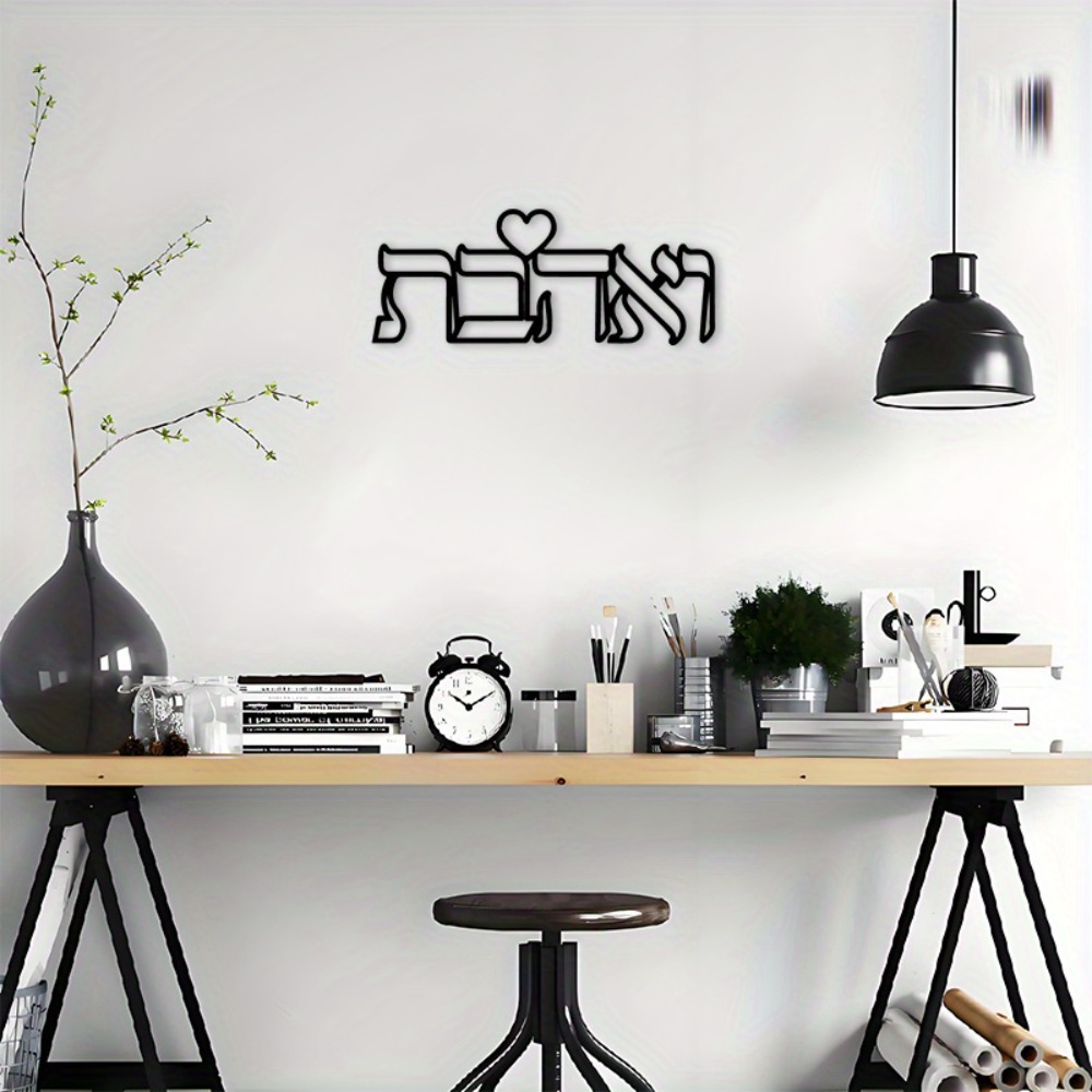 CIFBUY IJzeren Wanddecoratie H - Home & Bathroom Building Products Pte Ltd recensie en prijs