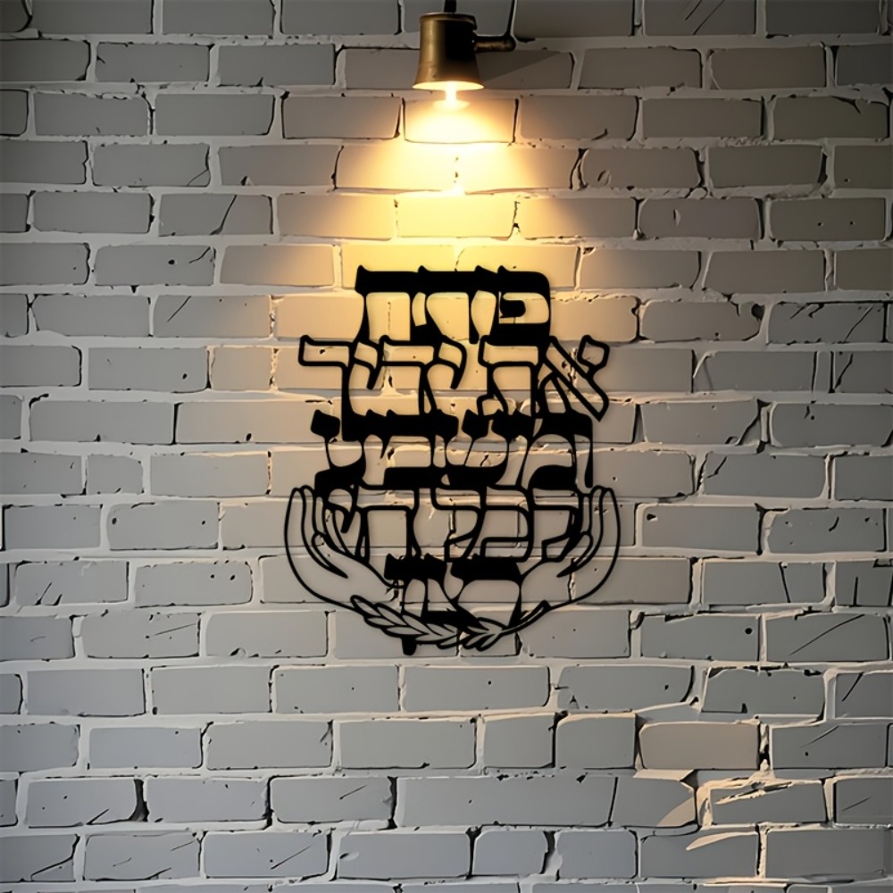 CIFBUY IJzeren Wanddecoratie H - Home & Bathroom Building Products Pte Ltd recensie en prijs