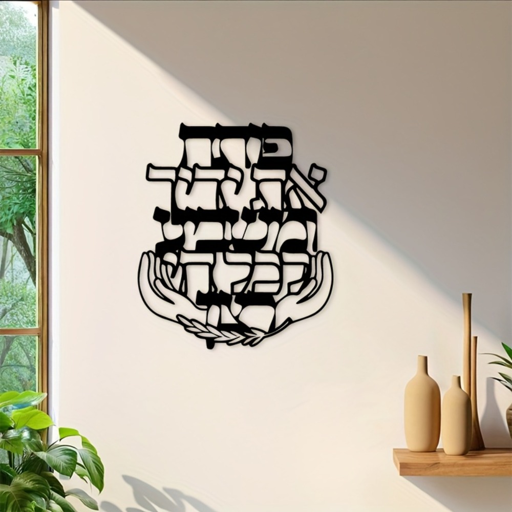 CIFBUY IJzeren Wanddecoratie H - Home & Bathroom Building Products Pte Ltd recensie en prijs