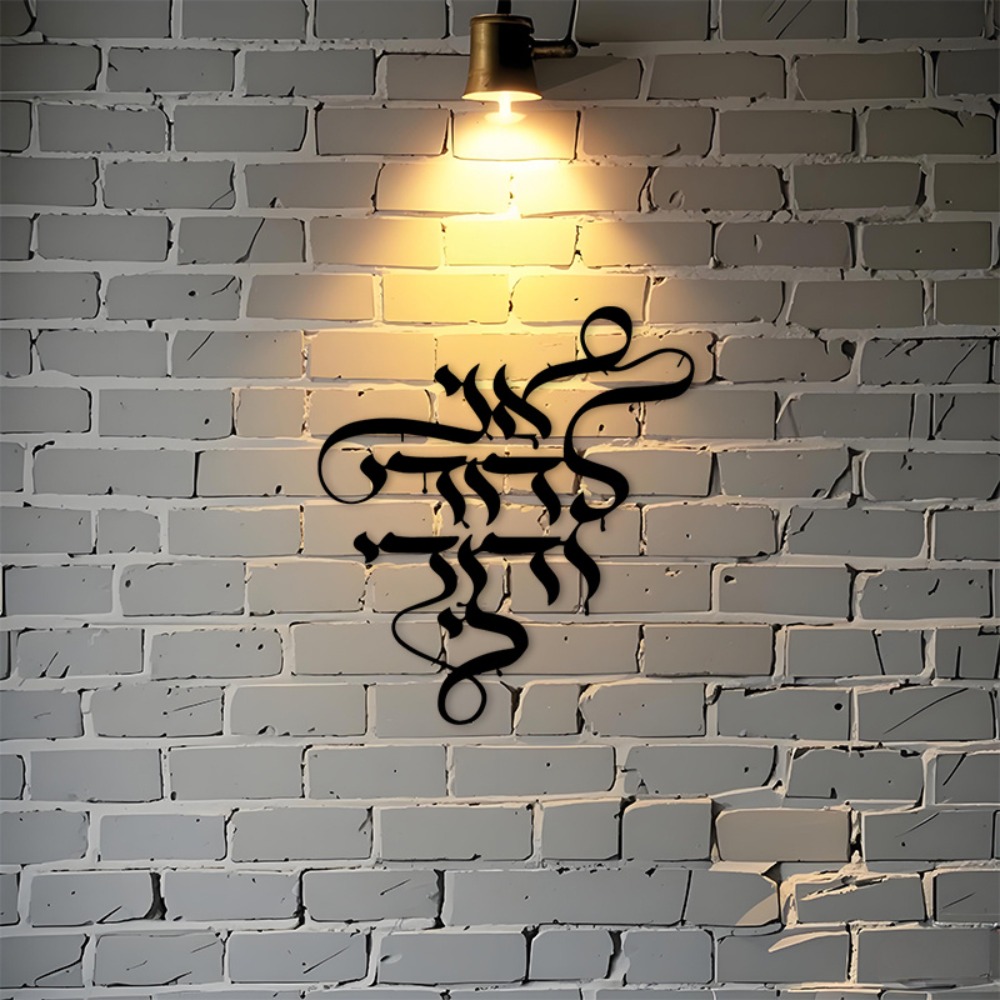 CIFBUY Metalen Wandkunst Vinta - Home & Bathroom Building Products Pte Ltd recensie en prijs