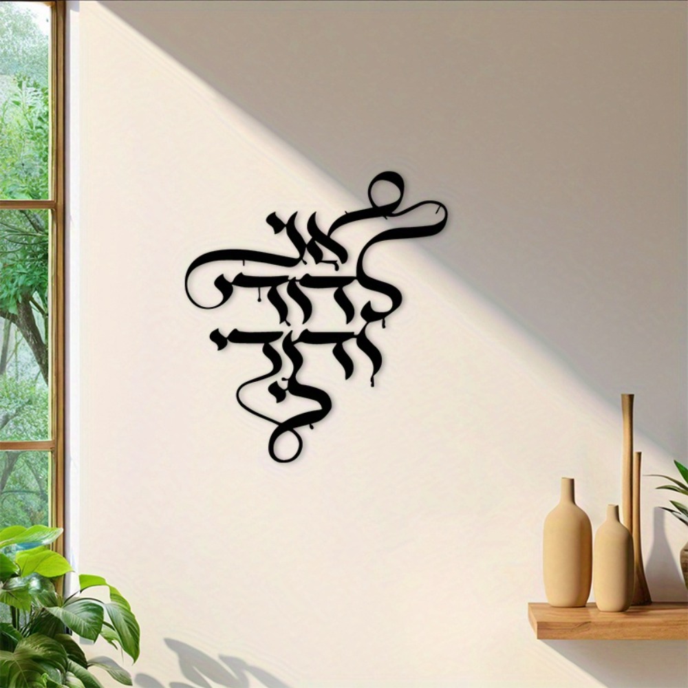 CIFBUY Metalen Wandkunst Vinta - Home & Bathroom Building Products Pte Ltd recensie en prijs